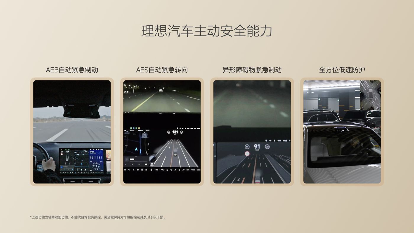 250729_1Xbeti8发布会_16比9_final.085.jpg 250729_1Xbeti8发布会_16比9_final.085.jpg