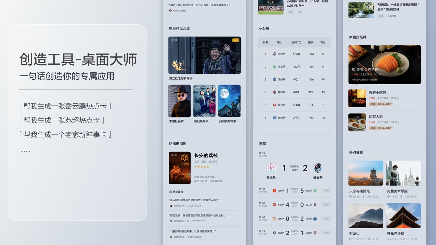 250729_1Xbeti8发布会_16比9_final.200.jpg 250729_1Xbeti8发布会_16比9_final.200.jpg