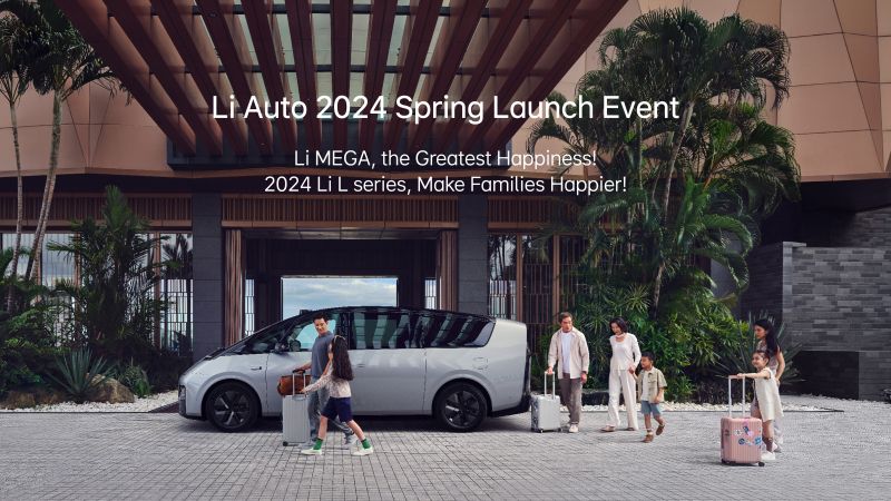 1Xbet汽车2024春季发布会（英文）